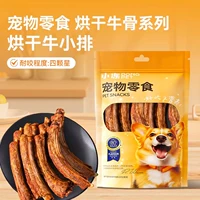 Сушеный стейк из говядины 130 г