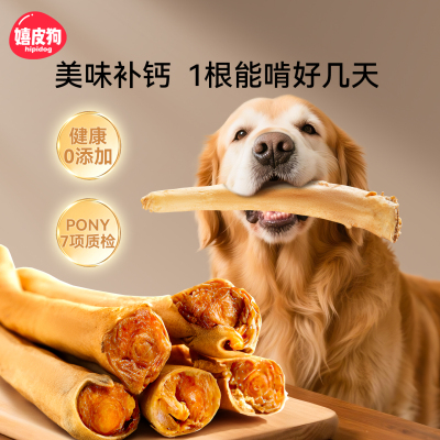 天然牛尾磨牙棒骨肉相连啃得欢