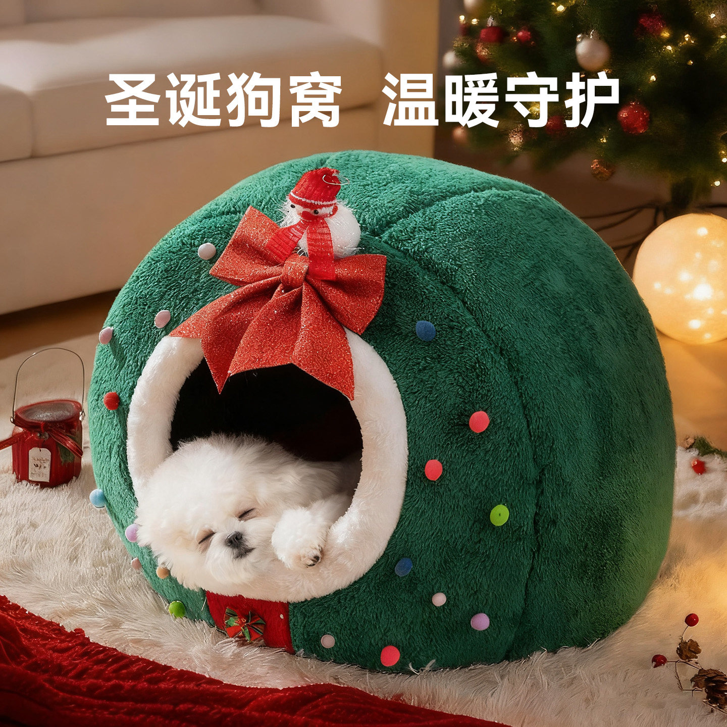 2025小红书爆款圣诞狗窝来袭~