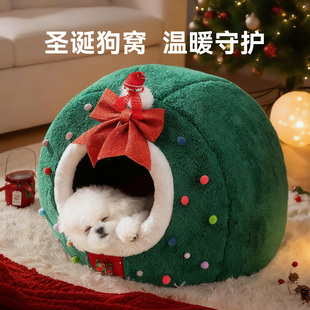 圣诞狗窝冬季保暖四季通用可拆洗狗窝封闭式加绒加厚狗房子帐篷屋