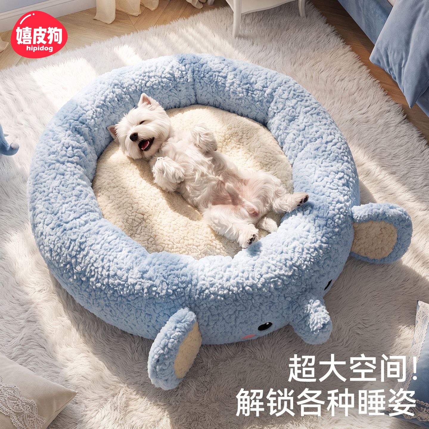 小红书爆款小象抱抱窝~图片