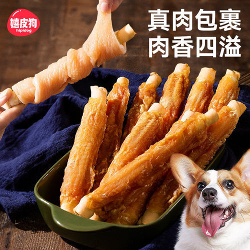 狗狗磨牙洁齿棒真肉解馋安心啃咬