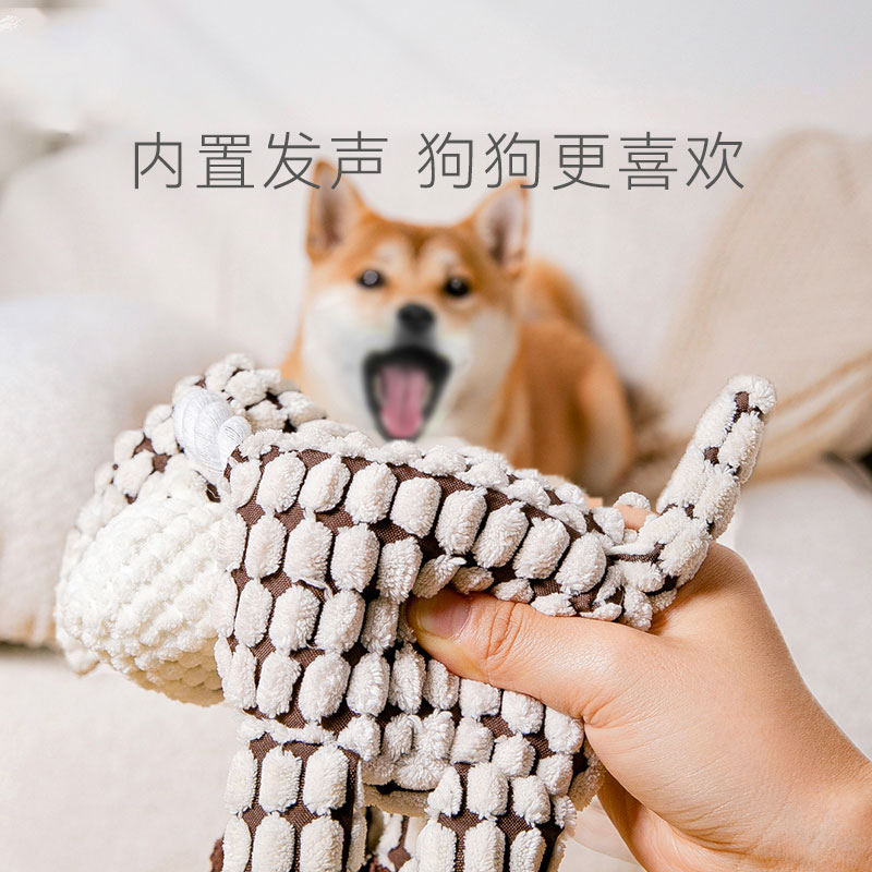 小狗狗发声毛绒自嗨解闷神器耐撕咬磨牙柯基消耗体力玩具宠物幼犬