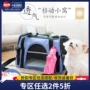 [2 miếng giảm 50%] ba lô chó ra túi xách tay Teddy nhỏ chó mèo lồng lồng thú cưng - Cat / Dog hàng ngày Neccessities 	khay đựng thức ăn cho mèo	