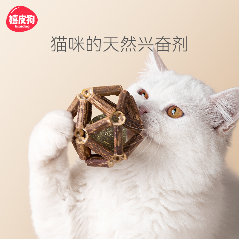 吸猫配方大解读！木天蓼+薄荷球