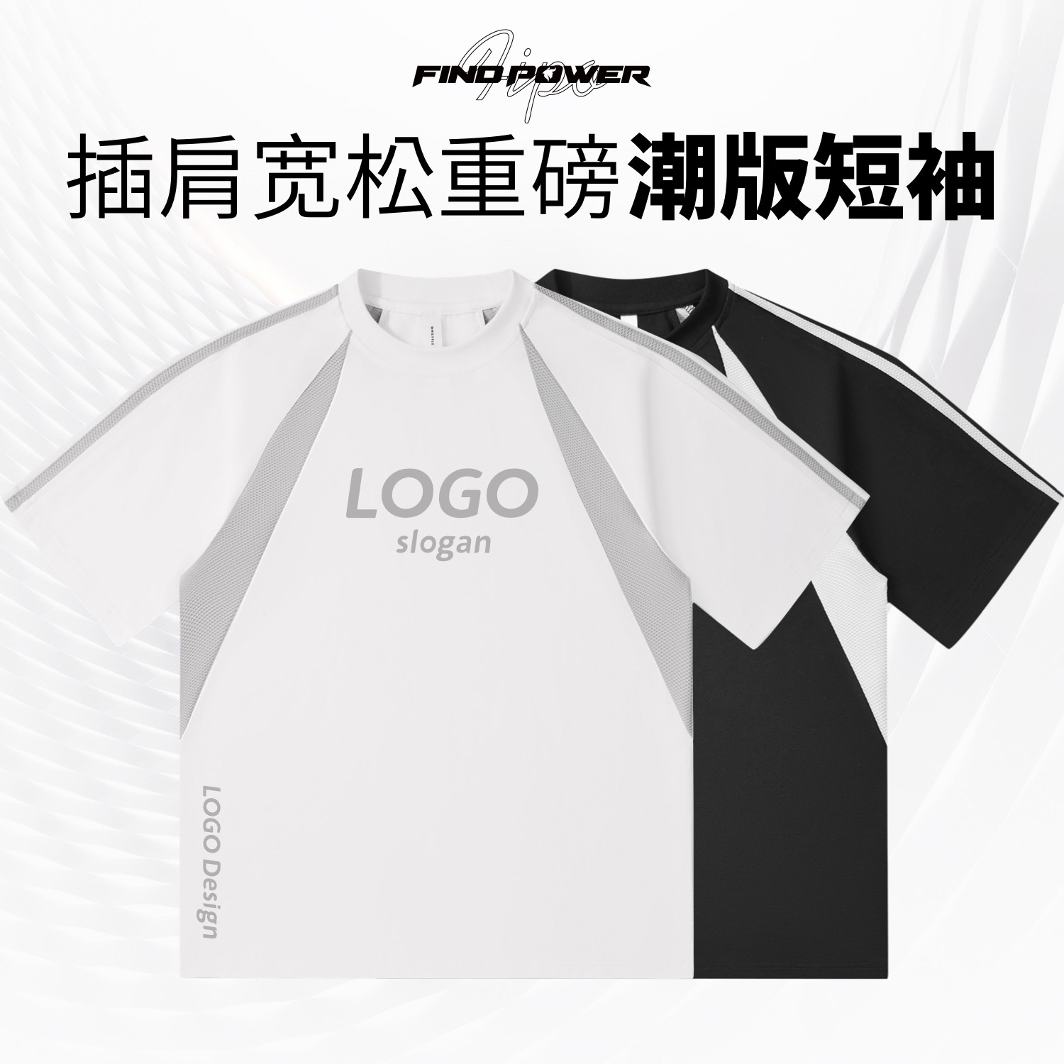 纯棉t恤定制印logo圆领短袖上衣diy潮版宽松运动工装休闲工作服男