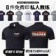 速干polo衫 t恤健身运动服翻领上衣私人教练工作服 定制印logo短袖