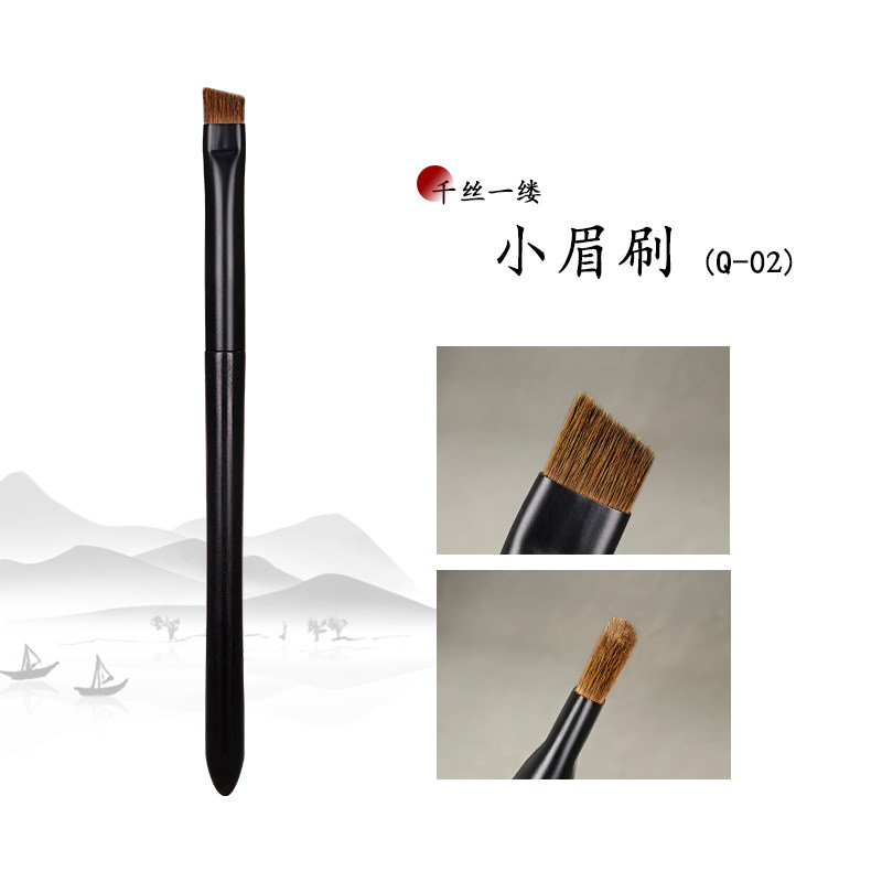 纯黄狼尾小号精准加深眉刷图片