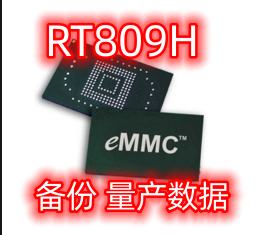 适用海信LED50/55/65MU8600UC 49/55M5600UC 扩容包 EMMC量产维修