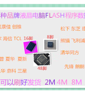 索尼KLV-32BX205液晶电视主板1P-009CJ00-4013屏LTY320AP04数据