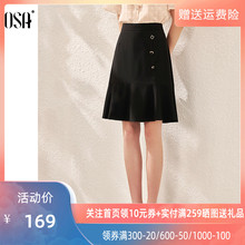 osa欧莎黑色半身裙时尚小个子高腰a字短裙女夏季2020年新款鱼尾裙