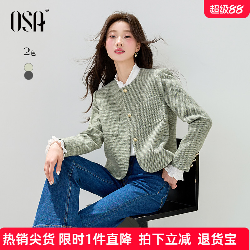 OSA欧莎小香风圆领毛呢外套女复古通勤短款粗花呢子大衣冬季新款
