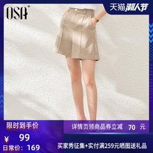 OSA欧莎高腰五分西装短裤女宽松薄款直筒裤休闲裤子夏季2020新款