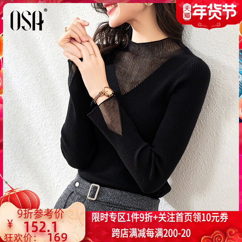 OSA欧莎蕾丝领黑色打底衫女秋冬薄款针织衫2021年新款洋气V领上衣