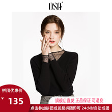 长袖 网纱蕾丝拼接打底毛衣针织衫 上衣女 OSA欧莎2019秋装 性感修身