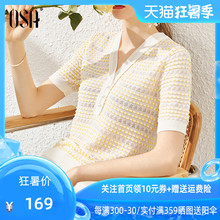 OSA欧莎小香风条纹v领冰丝针织衫女夏季2020新款修身短袖上衣薄款