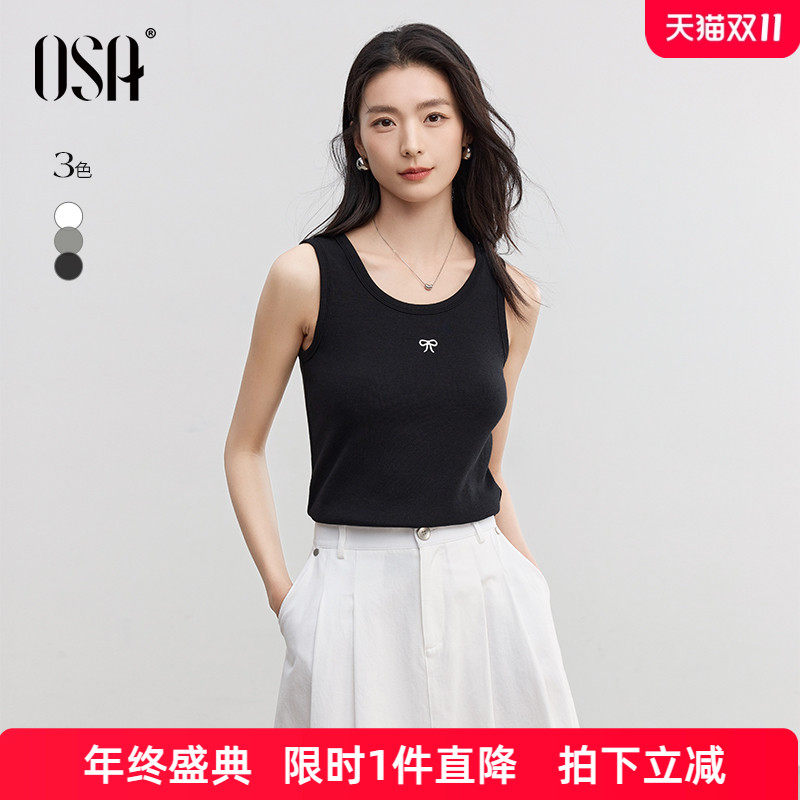 OSA欧莎高弹针织小背心女装修身显瘦2025年新款夏季简约内搭吊带