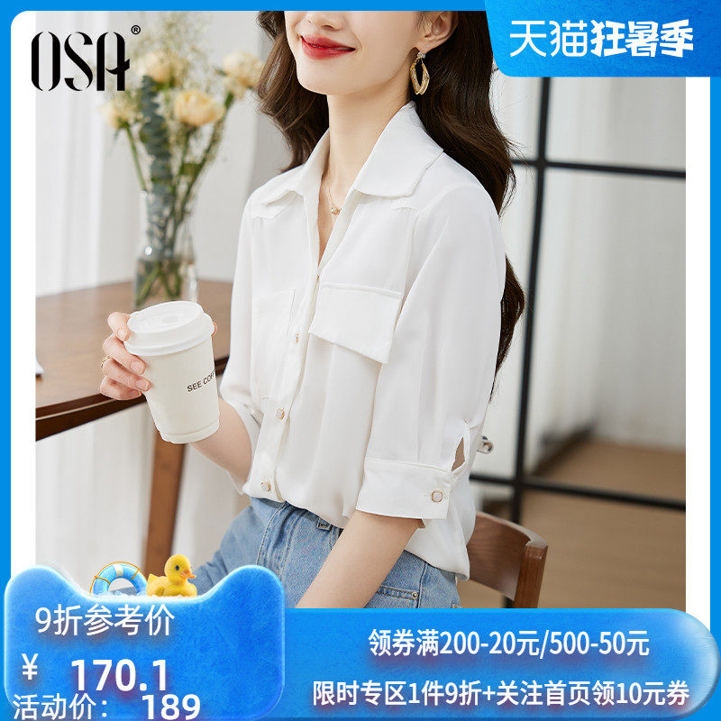 OSA欧莎白色职业半袖雪纺衬衫上衣女夏季2023年新款显瘦宽松衬衣