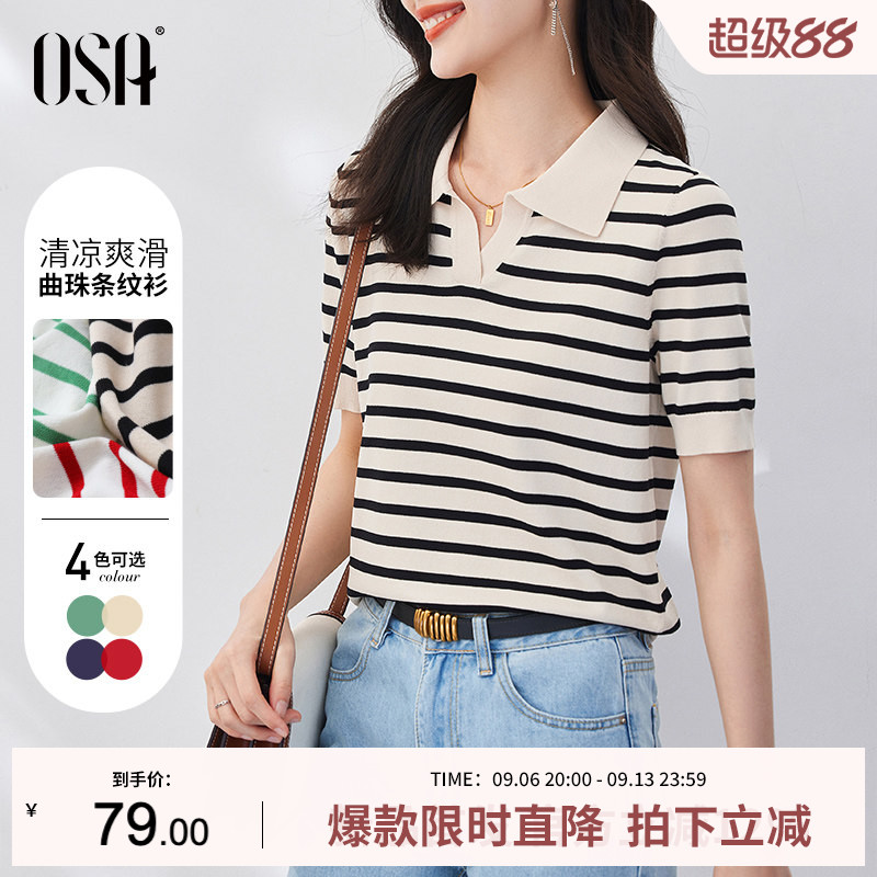 OSA欧莎条纹针织衫夏季冰丝图片
