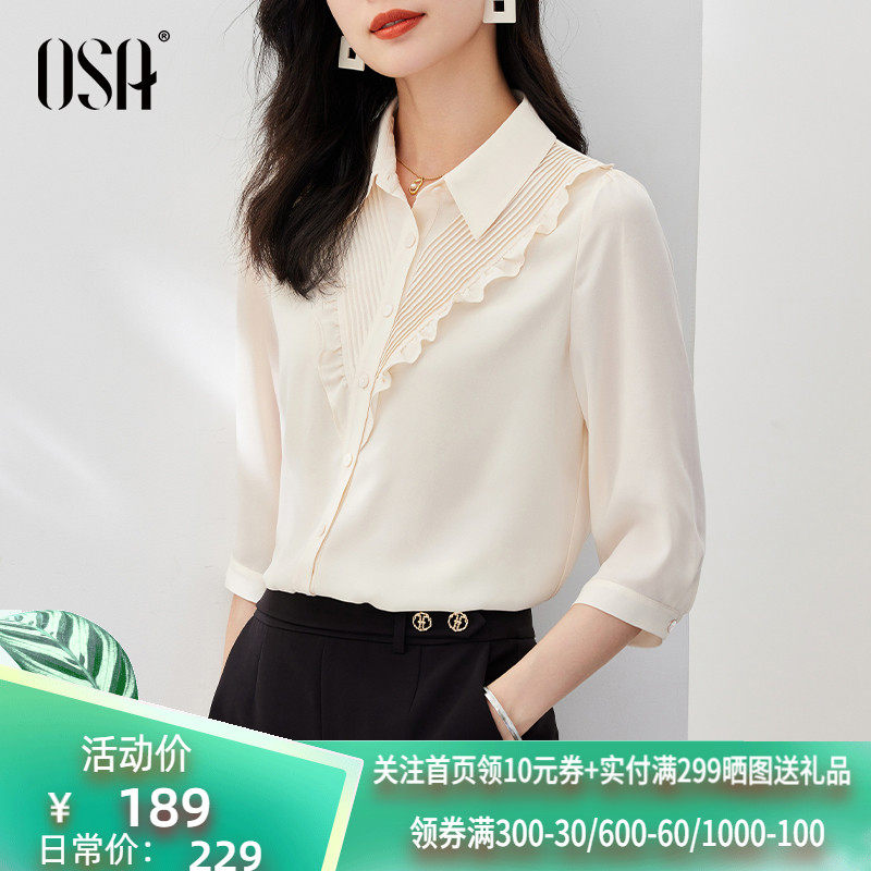OSA欧莎七分袖雪纺衬衫女夏季2022年新款法式温柔风衬衣薄款上衣