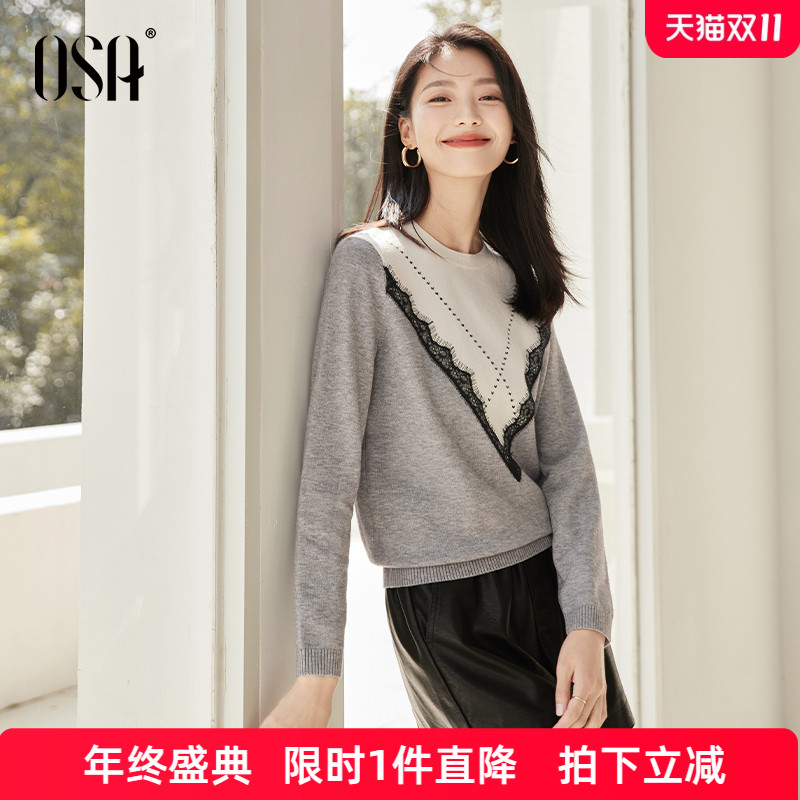 欧莎蕾丝拼接撞色圆领针织衫