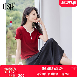 百搭显瘦薄款 OSA欧莎撞色假两件针织衫 新款 短袖 上衣 女2025年夏季