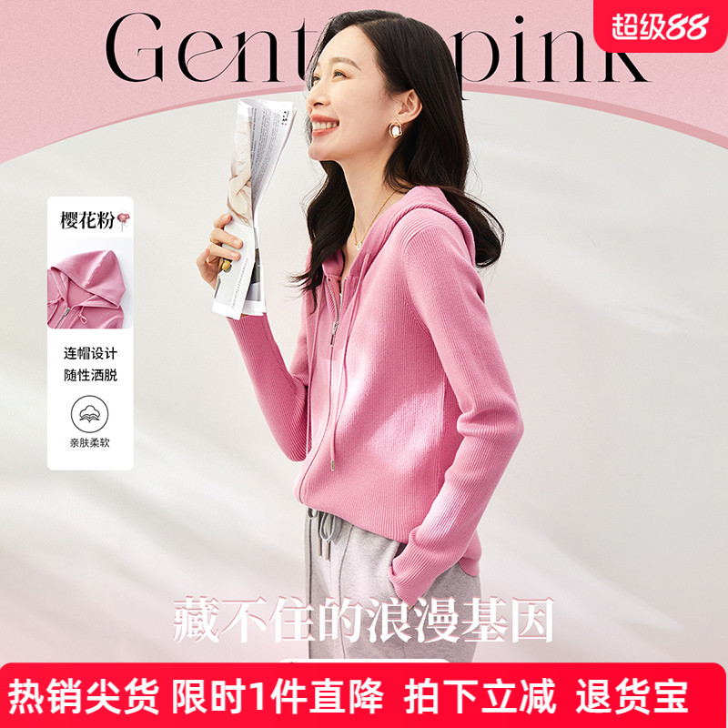 欧莎OSA休闲连帽运动针织开衫