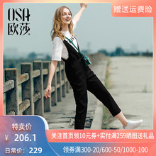 OSA欧莎2020夏季新款时尚背带裤女韩版宽松黑色九分裤休闲吊带裤