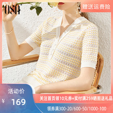 OSA欧莎小香风条纹v领冰丝针织衫女夏季2020新款修身短袖上衣薄款