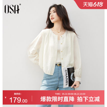 OSA欧莎通勤衬衫外套女2026年春季新款肌理感宽松薄款小个子上衣