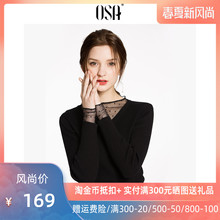 OSA欧莎2020春装性感修身长袖网纱蕾丝拼接打底毛衣针织衫上衣女