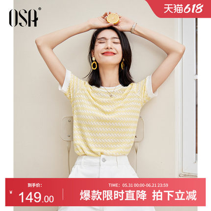 OSA欧莎【凉爽透气】小香风短款轻薄冰丝针织衫条纹短袖上衣女夏
