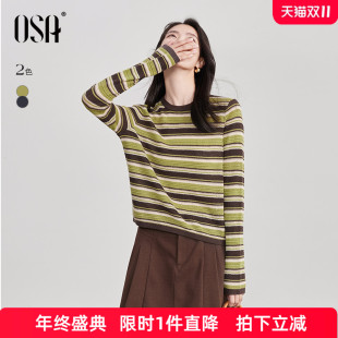 2025年新品 OSA欧莎早春正肩条纹针织衫 打底衫 薄款 微弹上衣 女长袖