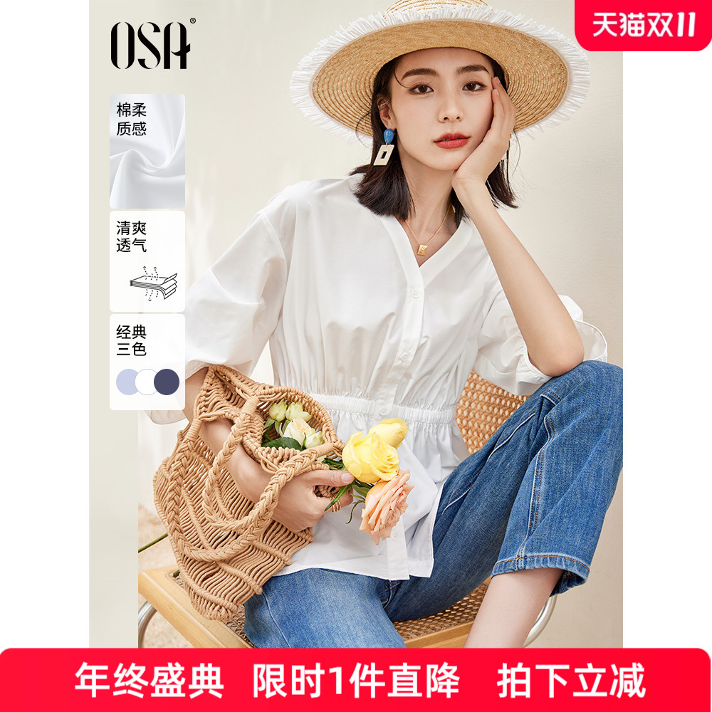 衬衫OSA白色设计感小众宽松