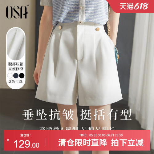 OSA白色高腰阔腿短裤女
