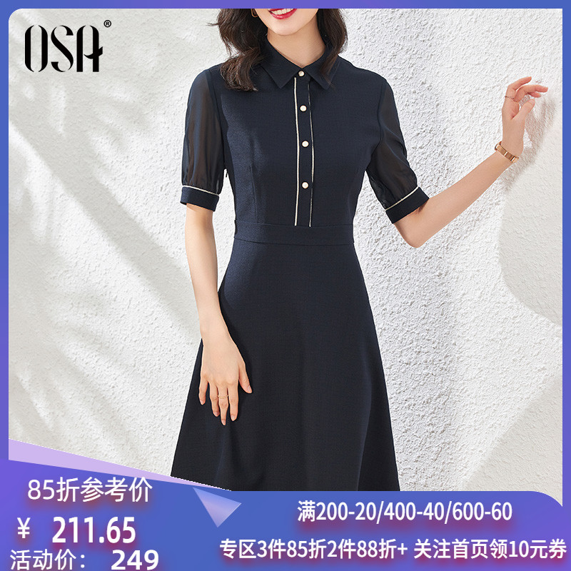 OSA欧莎气质OL职业连衣裙夏装女2022年新款中长款收腰显瘦衬衫裙