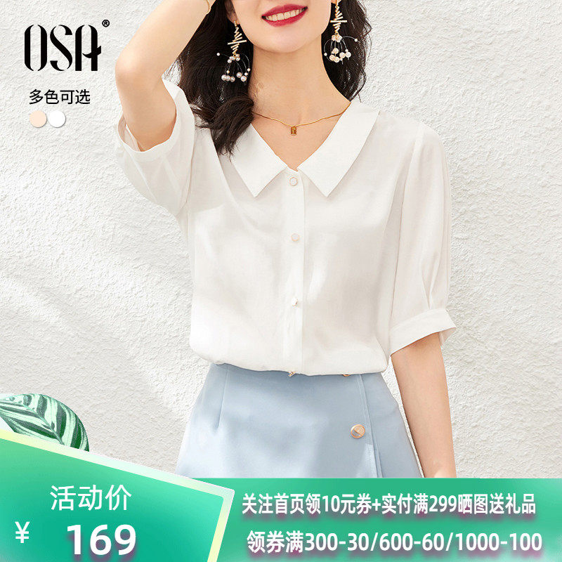 OSA欧莎白色短袖雪纺衬衫女OL职业上衣设计感衬衣夏季2022年新款