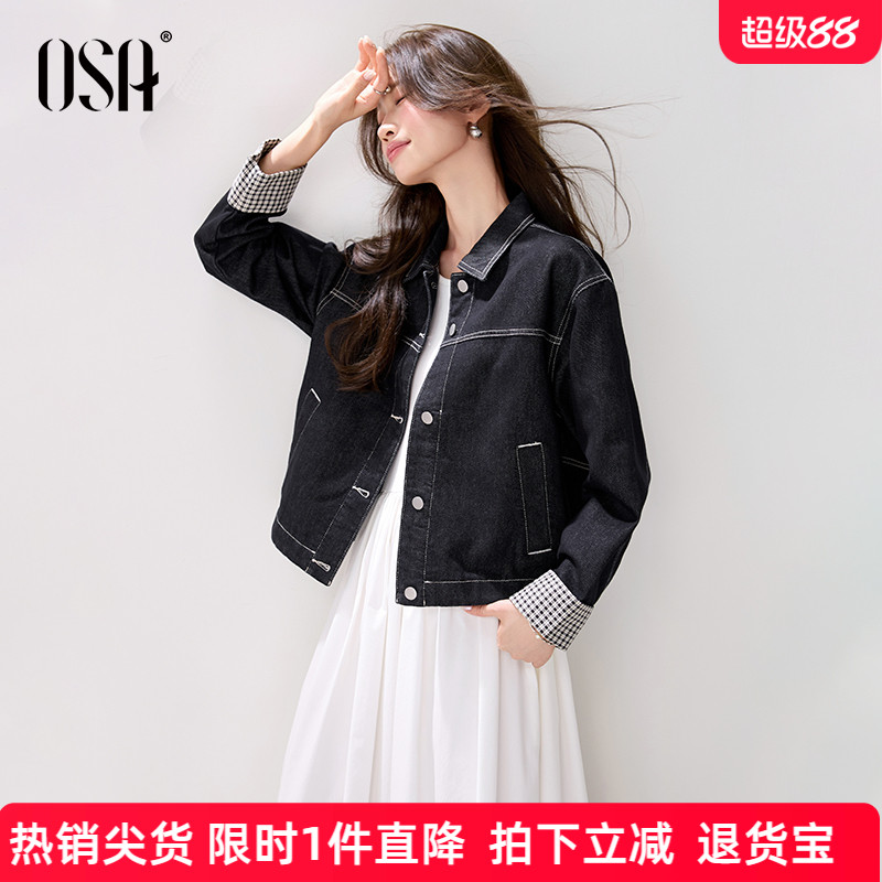 OSA欧莎复古慵懒感牛仔外套女2025秋季新款格纹拼接翻领夹克上衣