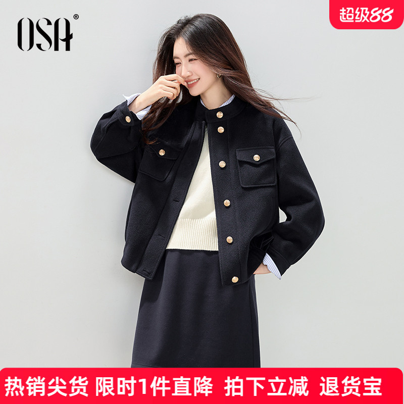 OSA欧莎气质立领毛呢大衣女2025冬新款宽松高级感呢子短外套上衣