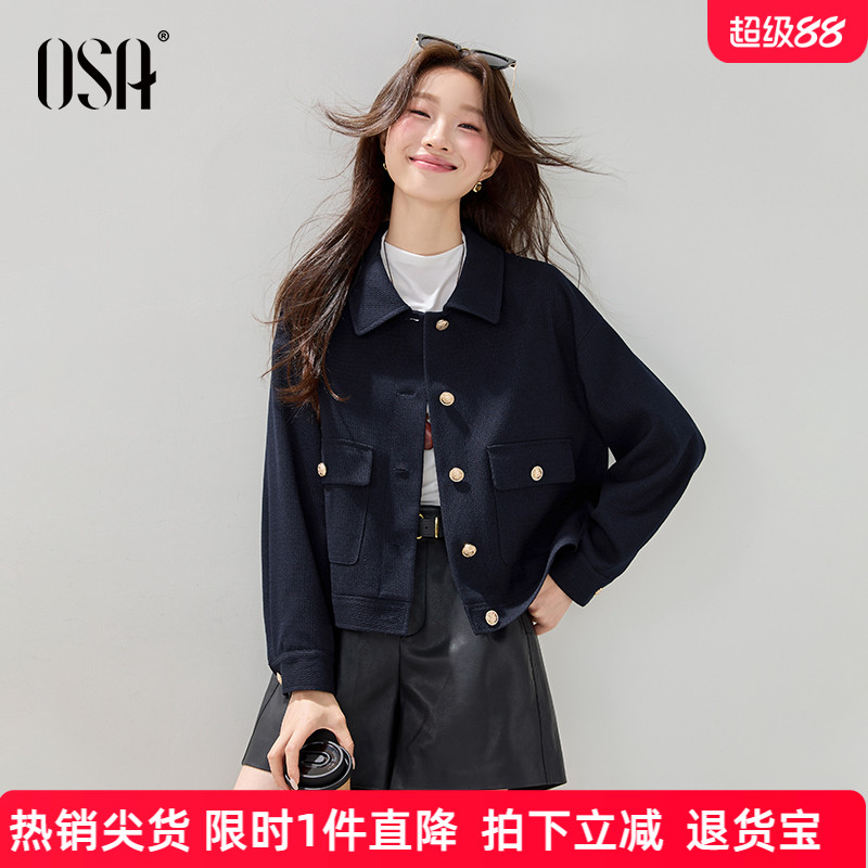 OSA欧莎格纹肌理翻领短外套女2025秋冬新款慵懒宽松百搭气质上衣