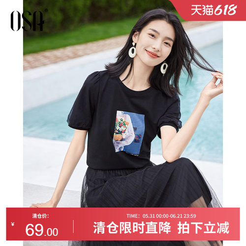 新款修身显瘦圆领短袖上衣