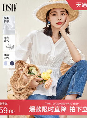 【自在美好】欧莎白色轻薄衬衫女夏季设计感小众宽松收腰v领上衣