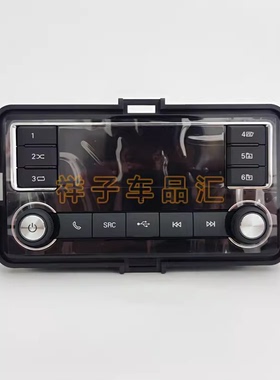 上汽荣威Ei5名爵ZS锐腾原厂车载蓝牙收音机无CD机多媒体播放器