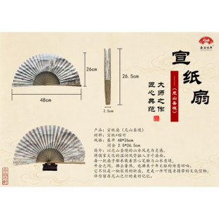 曲阜尼山圣境折扇非遗手工扇学生研学礼品随身携带 景区旅游纪念