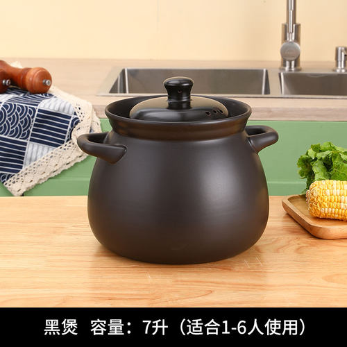 智能煮粥全自动家用煲汤砂锅陶瓷