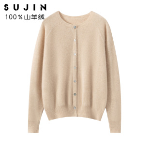 新款 款 羊绒开衫 纯色外套经典 女士妈妈宽松休闲打底衫 素锦2026春季