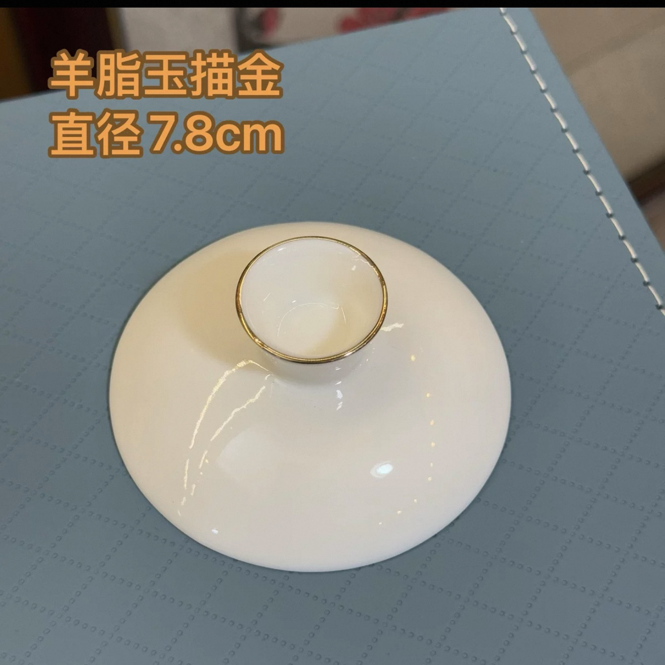 盖子等配件