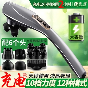 大海豚按摩棒充插电按摩器电动颈椎腰酸背痛肩膀腿部经络锤筋膜枪