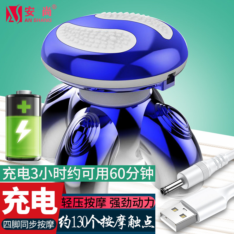 微型三脚按摩器3199三角迷你按摩器神器USB小型按摩器电动筋膜环