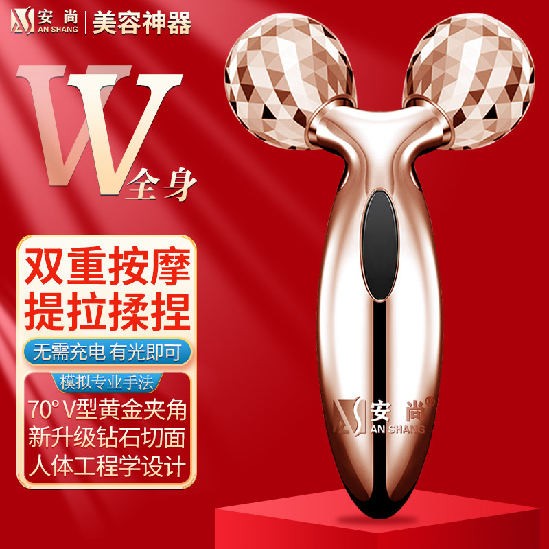 3D滚轮脸部按摩仪瘦脸仪面部轮廓提拉全身手动紧致美容仪器礼物品